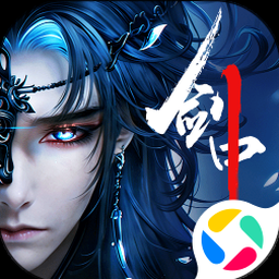 曲中剑1.3单机版资源图片