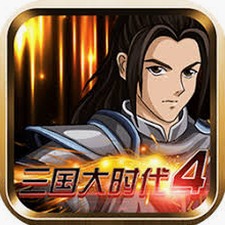 三国大时代5霸王立志资源图片