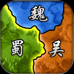 三国杀谋定天下攻略资源图片