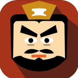 三国时代2免广告版资源图片