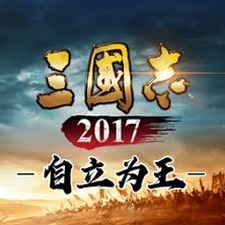 三国志自立为王下载官网资源图片