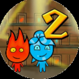 森林冰火人2在线免费玩资源图片