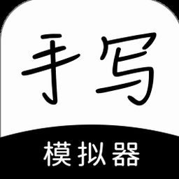 手机模拟器下载资源图片