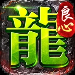 泰拉瑞亚灾厄台服资源图片
