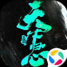 天下安宁清软最新版下载资源图片