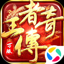 王炸炸炸山记折相思资源图片