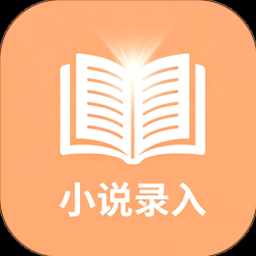 网络小说家模拟器2资源图片
