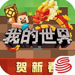 我的世界雾中人多人生存资源图片