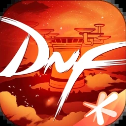 dnf单机版资源图片
