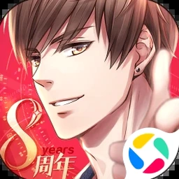 exo橙光禁欲美男游戏下载资源图片