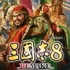 三国志15资源图片