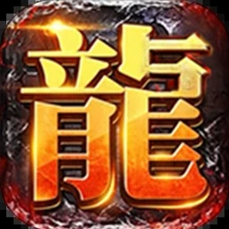 fr传奇电脑版下载资源图片