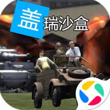 盖瑞模组 谁是杀手资源图片
