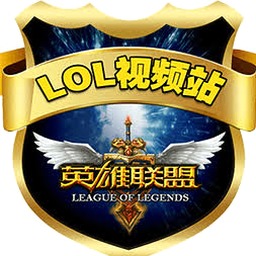 lol单机版中文下载资源图片