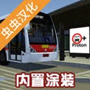 pbsu电脑版下载资源图片