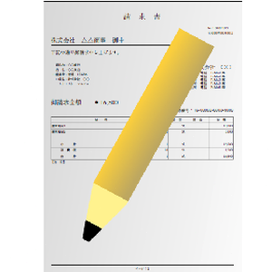projectsekai store资源图片