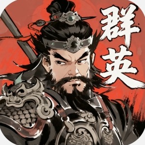 阿宝勇闯骷髅营合成表资源图片