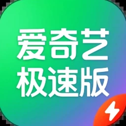 爱无限速2下载官网资源图片
