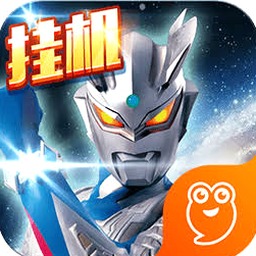 超决战奥特曼银河守卫队资源图片