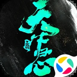 霸者三国志放置天下官网资源图片