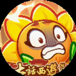 保卫岛屿攻略资源图片