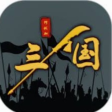 暴政3k游戏官网资源图片