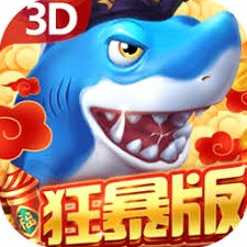 贝贝捕鱼狂暴版资源图片