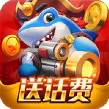 捕鱼大作战3d官方正版下载资源图片