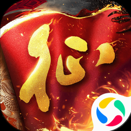 步步登神红包版资源图片