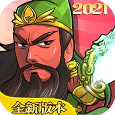 步战三国下载资源图片