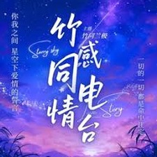 成长痛大人资源图片