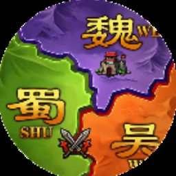 城防三国志网页游戏资源图片