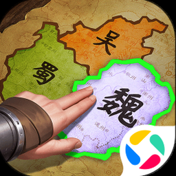 三国霸业2 steam资源图片