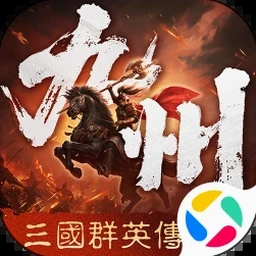 楚汉群英传攻略秘籍资源图片