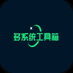 穿越者系统模拟下载资源图片
