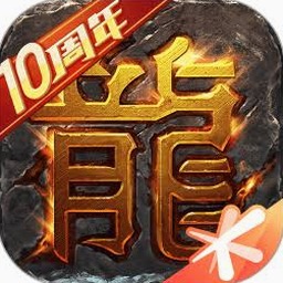 传奇歌词资源图片