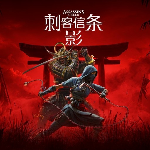 刺客信条海盗奇航无限金币资源图片