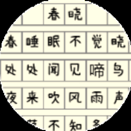 错落游戏视频资源图片