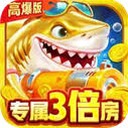 大炮捕鱼下载安装最新版本更新内容资源图片