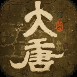 大唐双龙传2资源图片