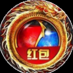 地府传说兑换码资源图片
