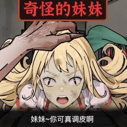 地铁繁花 剧情破解版2026版资源图片