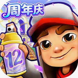 地铁跑酷网页版安装资源图片