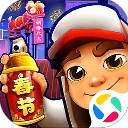 地铁跑酷网页版怀旧版联机版资源图片