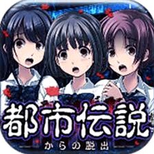 都市传说杉泽村游戏是由谁制作的资源图片