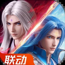 斗罗大陆 魂师对决 pc资源图片