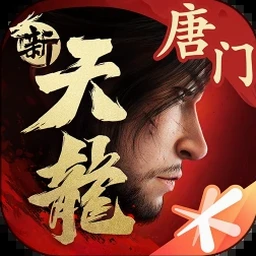 恶魔之塔 攻略资源图片