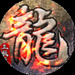 法提的传说下载资源图片