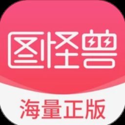 放置怪兽:冠军对决游戏下载资源图片