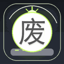 废柴女帝帝都篇txt下载资源图片
